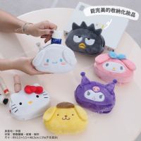 三麗鷗 造型化妝包(附鏡子)